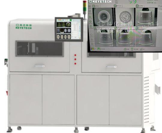 Cheap AI Algorithm Auto Visual Inspection Machine For Cup Defectection 6 Camera for sale