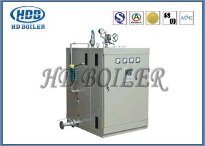 Best Customized Horizontal Electric Steam Hot Water Boilers Environmentally Friendly wholesale
