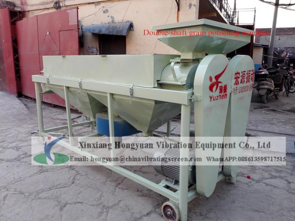 Cheap Broomcorn seed skimming machine sorghum buffing machine for grain surface for sale
