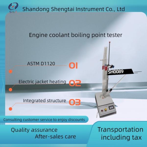 Cheap ASTM D1120  Engine coolant boiling point tester Heating mantle heating tap water circulating cooling for sale