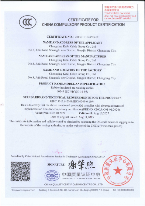 Custom Size Weather Resistant Rubber Flex Cable With Stranded Copper Core
