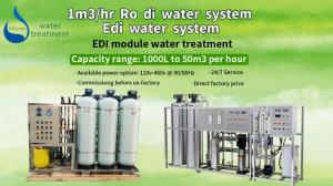 China                  EDI Module Water Treatment EDI Water Treatment Electrical Deionizer              on sale