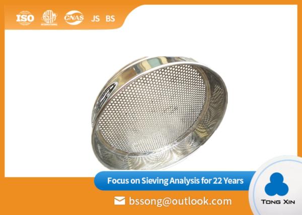 Cheap Low Noise Laboratory Test Sieves for sale