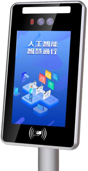 Cheap 7 Inch Face Recognition To Turnstile Terminal With Card Reader To Office Access Control for sale