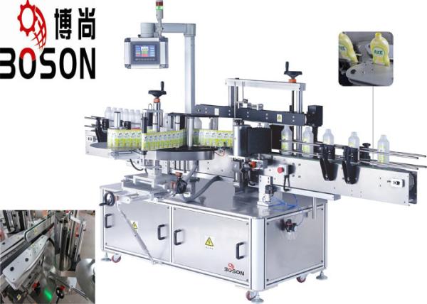 Cheap Square Bottle Labeling Machine , Double Side Bottle Sticker Labeling Machine for sale