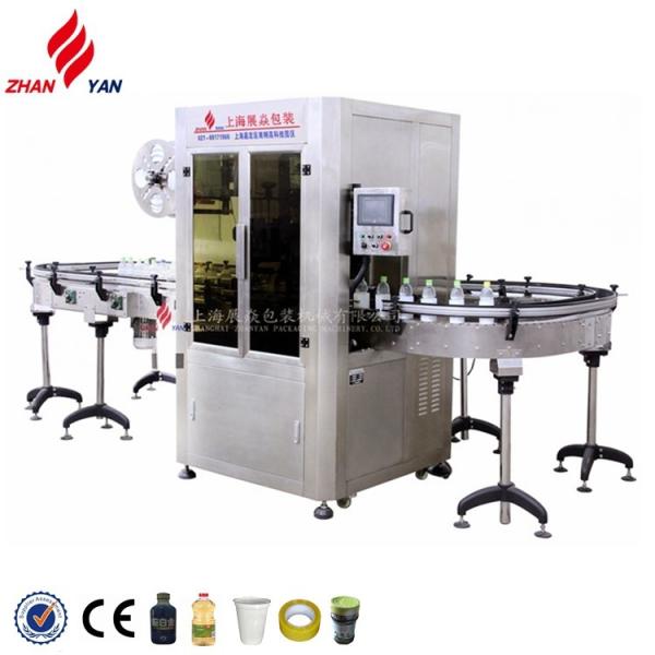 Cheap High Precision Shrink Sleeve Labeling Machine / Shrink Wrap Label Machine for sale