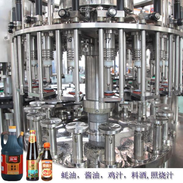 Cheap SUS304 2000BPH Caramel Sauce Filling Machine bottling capping machine stainless steel food standard for sale