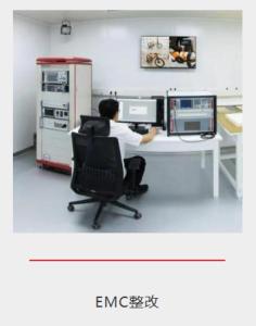 Best Lab EMI And EMC Check Electromagnetic Interference Testing wholesale