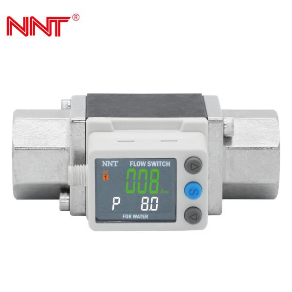 Cheap Integrated Adjustable Digital Liquid Flow Meters Response time 0.5s/1s/2s for sale