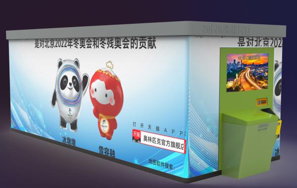 Cheap Barcode Modular Customized Smart Reverse Vending Machine PET Bottle Collection for sale