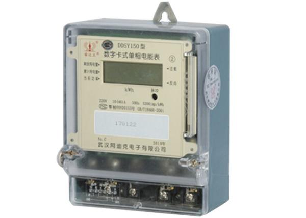Cheap Professional Prepaid Energy Meter Single Phase LCD Power Meter With Power Display for sale