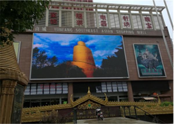 Cheap Horizontal Led Wall Screen Display Outdoor , P4 Multi Color Led Display Board for sale